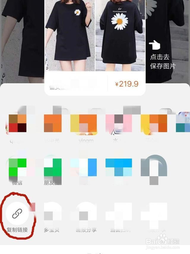 淘宝优惠劵去哪里领