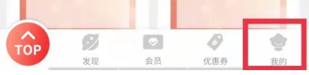 掌尚北国怎么换手机号