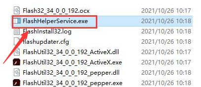 flash广告文件删除教程分享