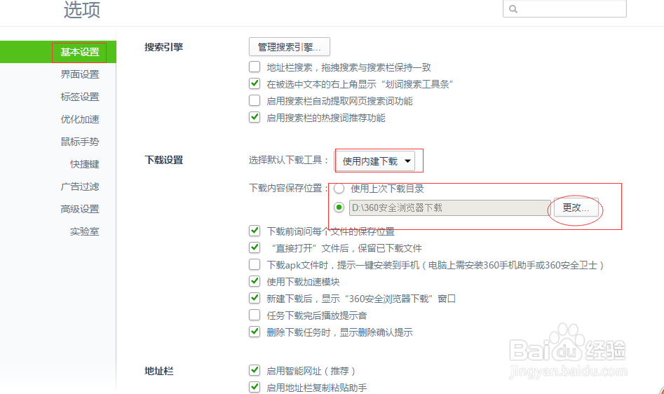 浏览器没办法下载该怎么处理