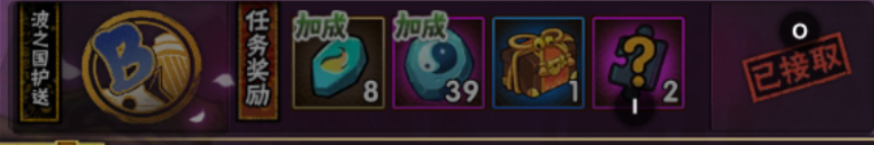 火影忍者手游任务集会所怎么接任务