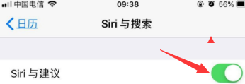 ios14息屏显示怎么设置