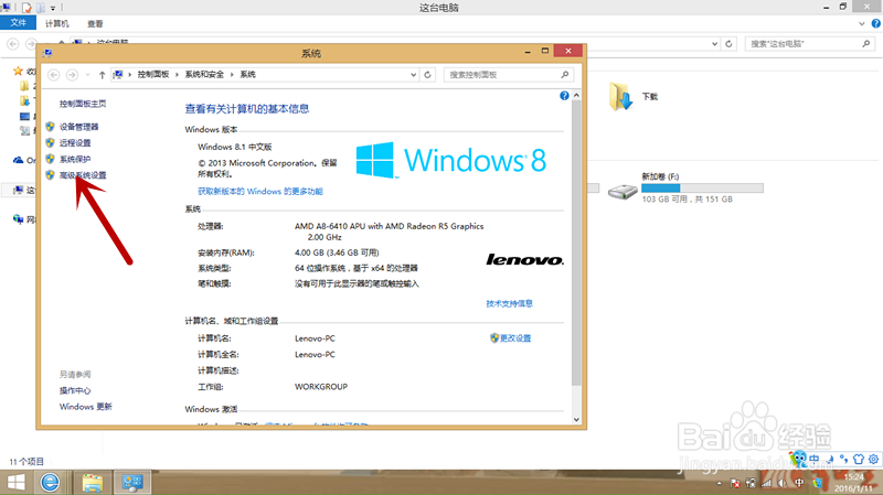 怎样搭建java开发环境