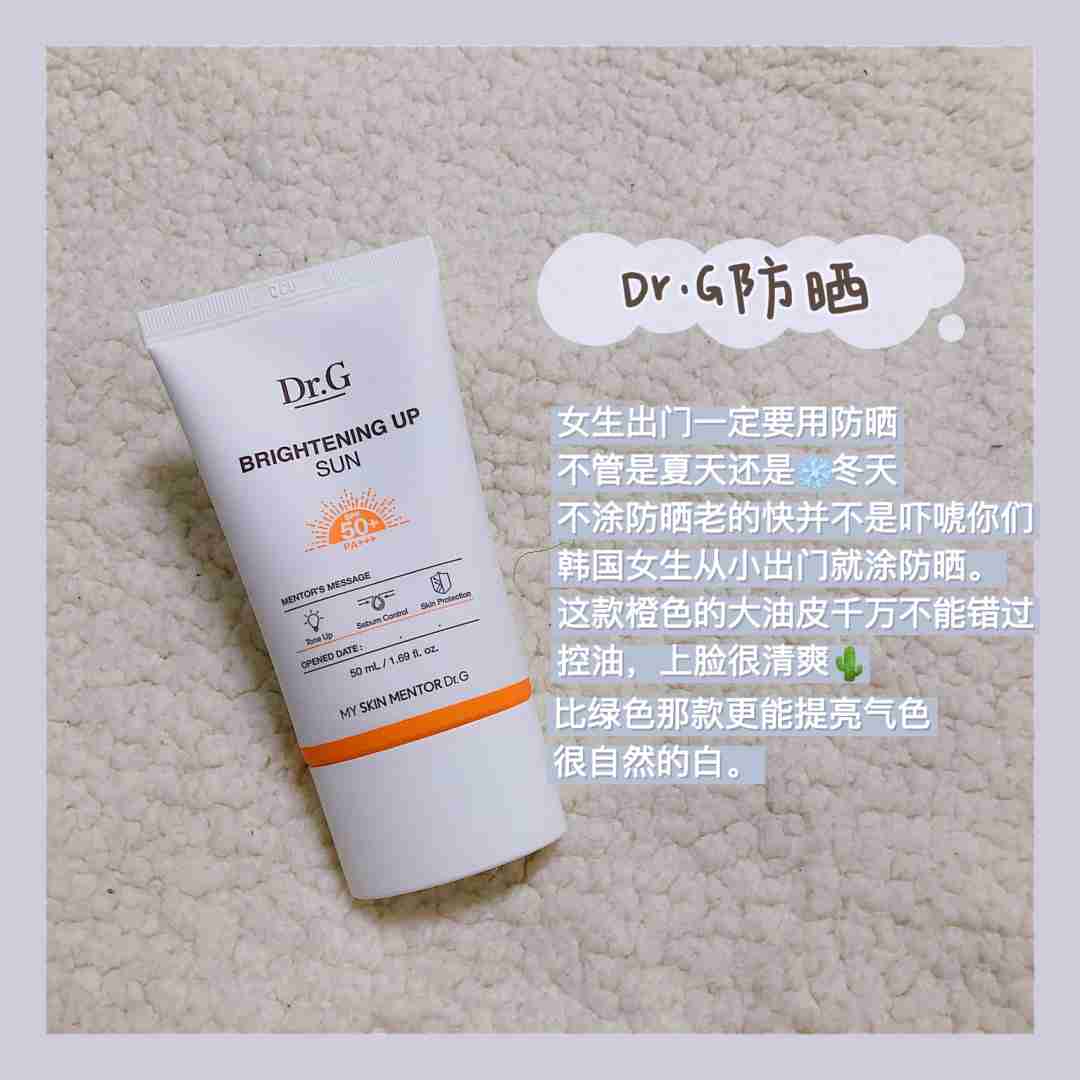 韩国女生真正爱用护肤品，良心推荐