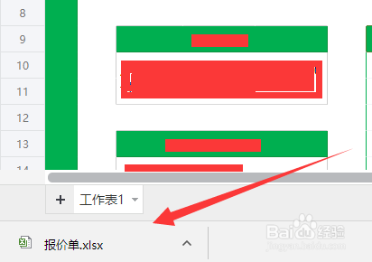腾讯文档怎么用