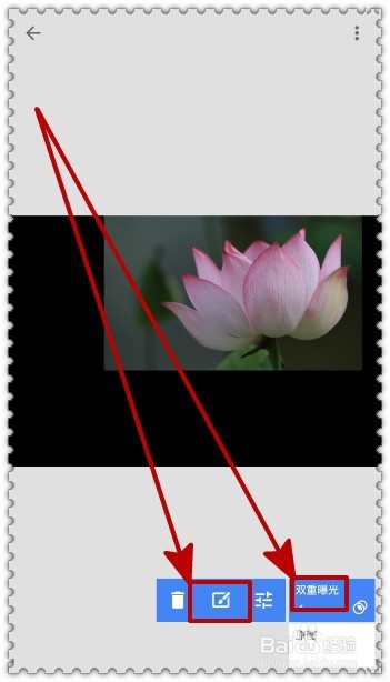 怎样通过手机的图片编辑软件合成二张照片？