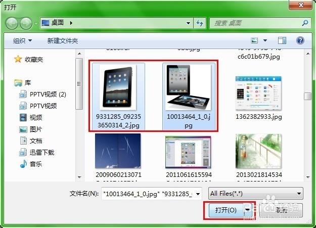 电脑与手机如何快速传输文件