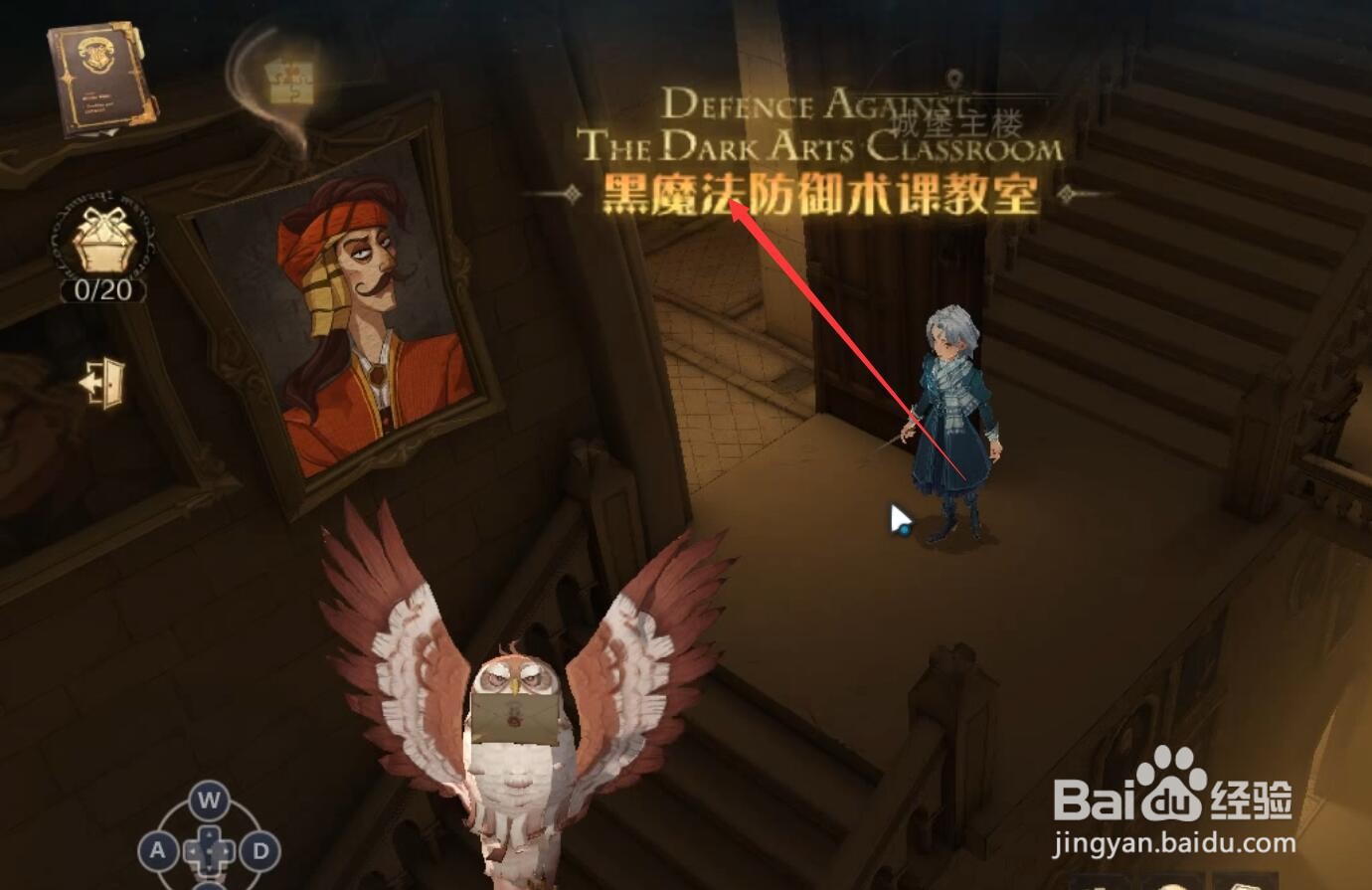 哈利波特魔法觉醒线索越来越难拼图寻宝位置在哪
