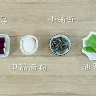 宝宝辅食--鲜虾茄子面汤