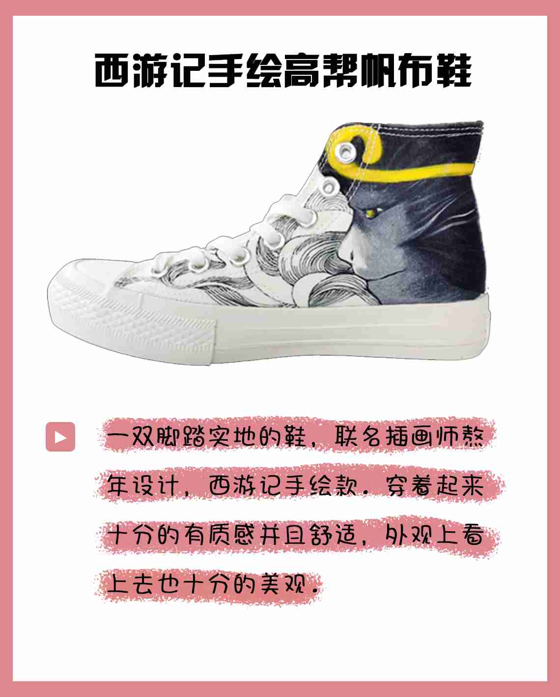 性价比超高帆布鞋,百搭又减龄,高颜值还平价