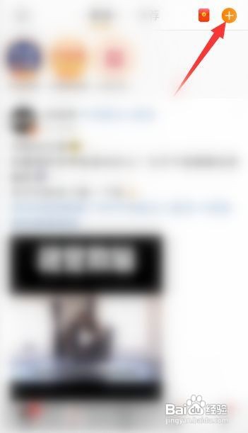 微博怎么操作才能发帖