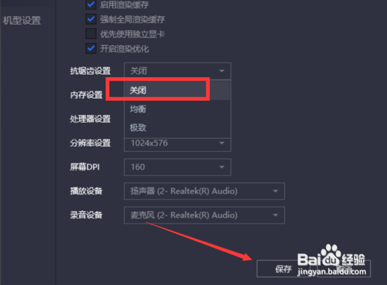 腾讯手游助手怎么设置玩绝地求生不卡