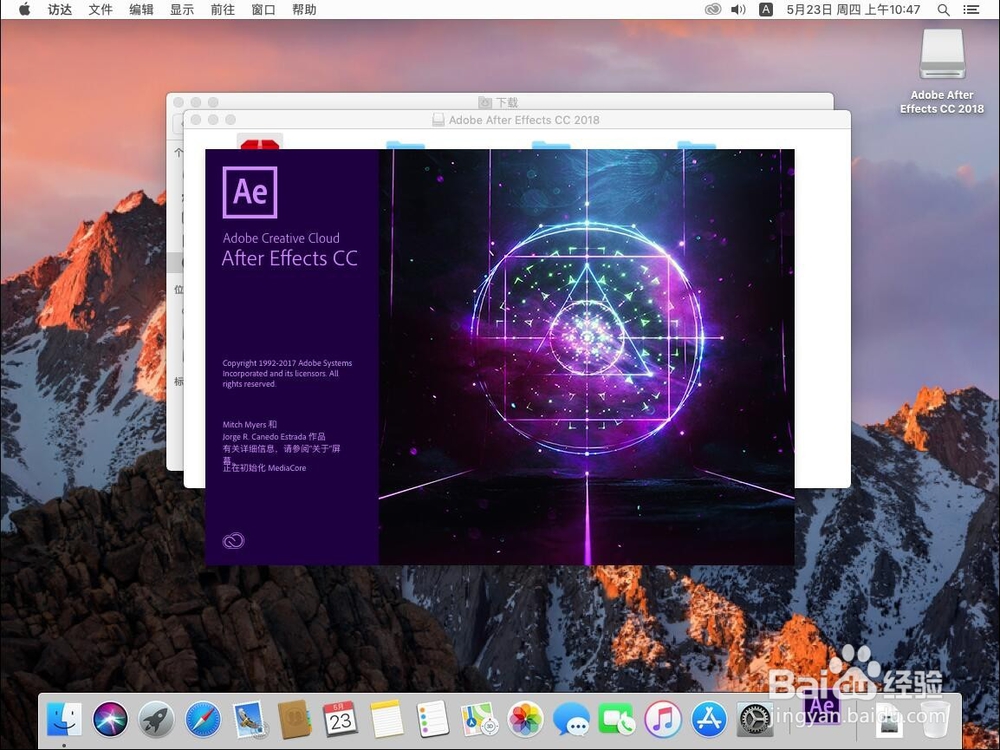 Mac版Adobe After Effects CC 2018安装教程步骤