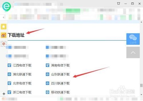 windows XP系统怎么下载？