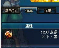 地下城与勇士怎么开盒子