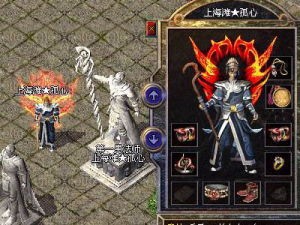 传奇怎么改攻击模式
