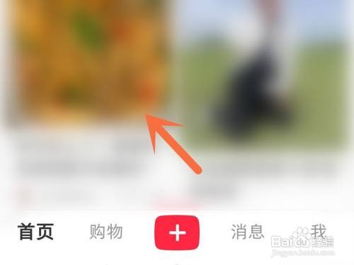 小红书后台播放视频如何打开
