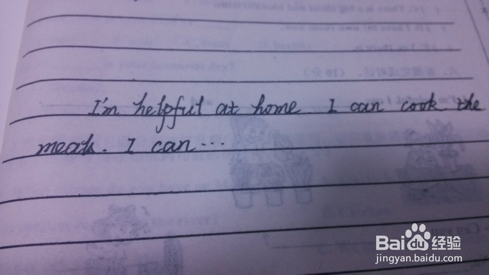 如何写好小学英语作文