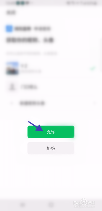 揭阳直聘如何注销账号