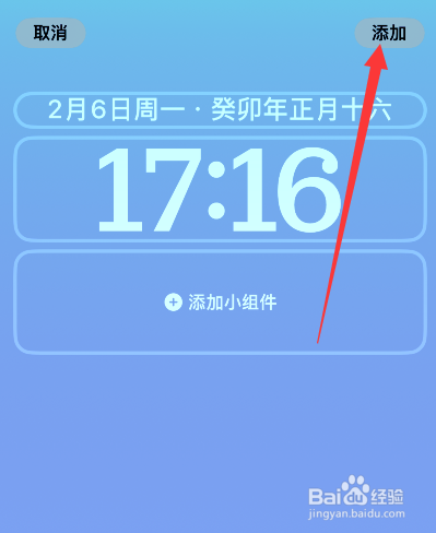 iphone壁纸怎么设置