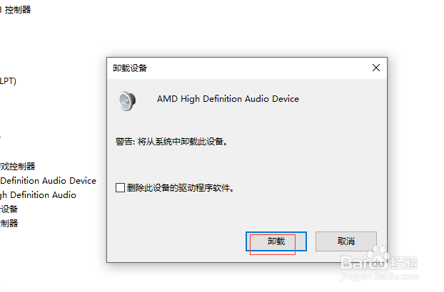 电脑没声音了 如何恢复