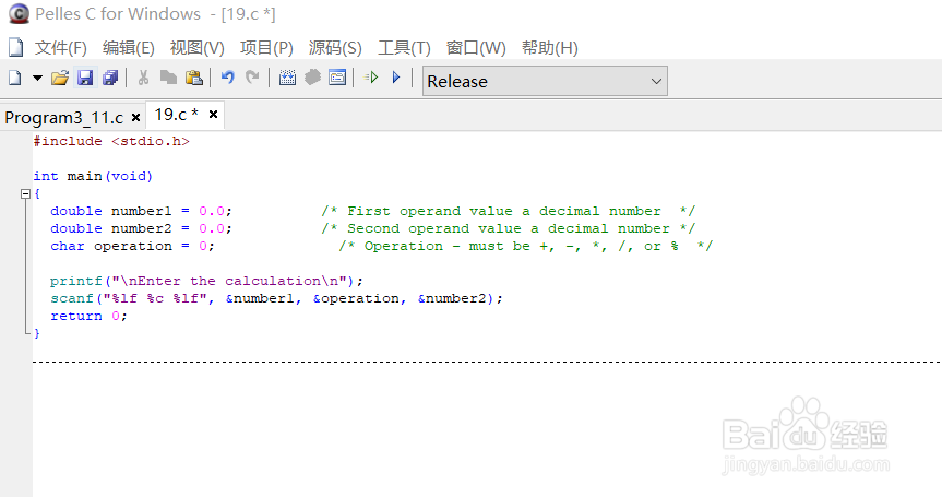 C语言编写简单的计算器