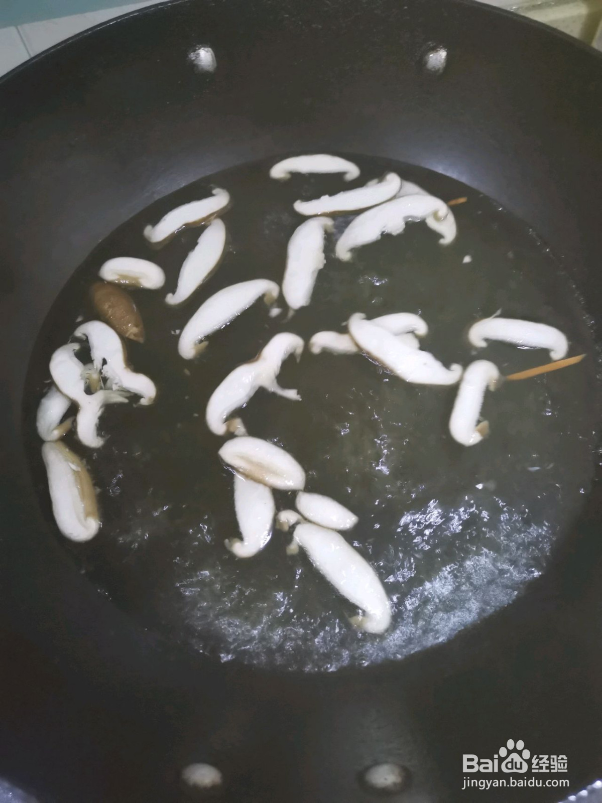石锅拌饭的做法