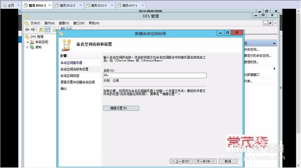 windows server 2012 r2 中DHCP服务器