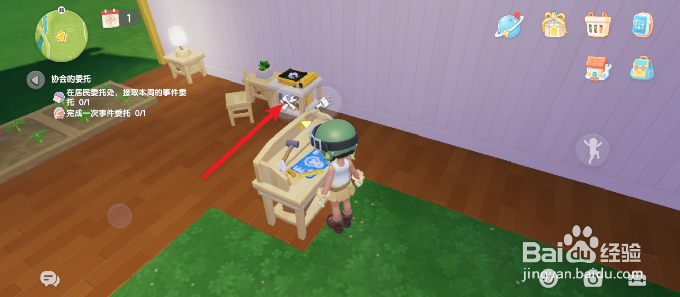 心动小镇海洋风圆桌怎么制作