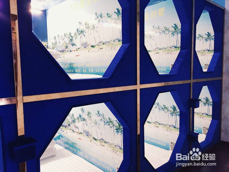 武汉公司聚会----必备宝典