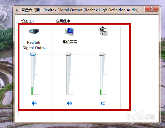 逆水寒如何调整声音音量？如何开启关闭音乐特效