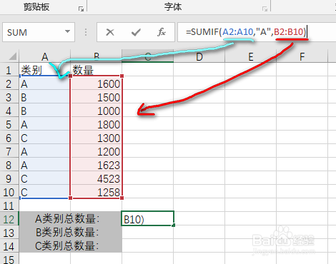 Excel 2019对区域内符合条件的值求和SUMIF函数