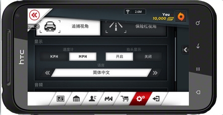 极品飞车17怎么设置中文