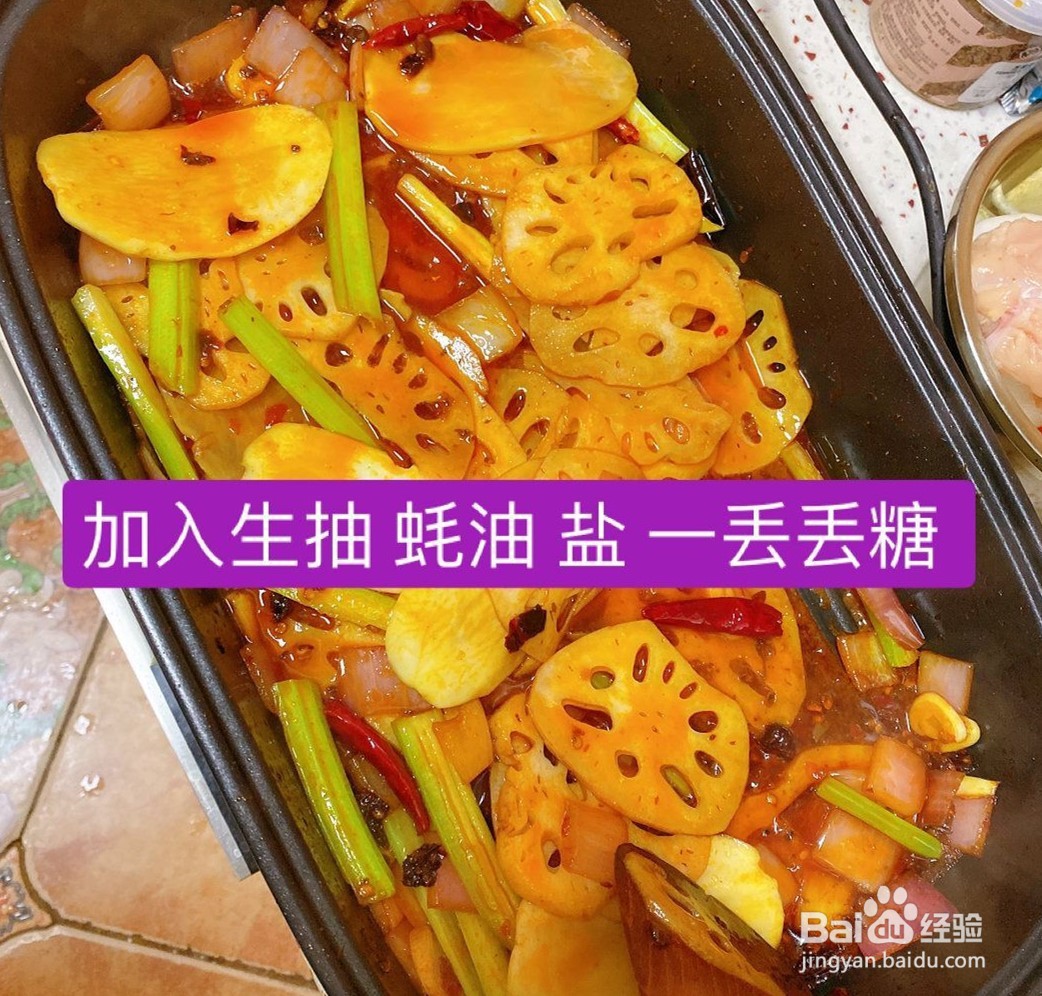 家庭版烤鱼的做法