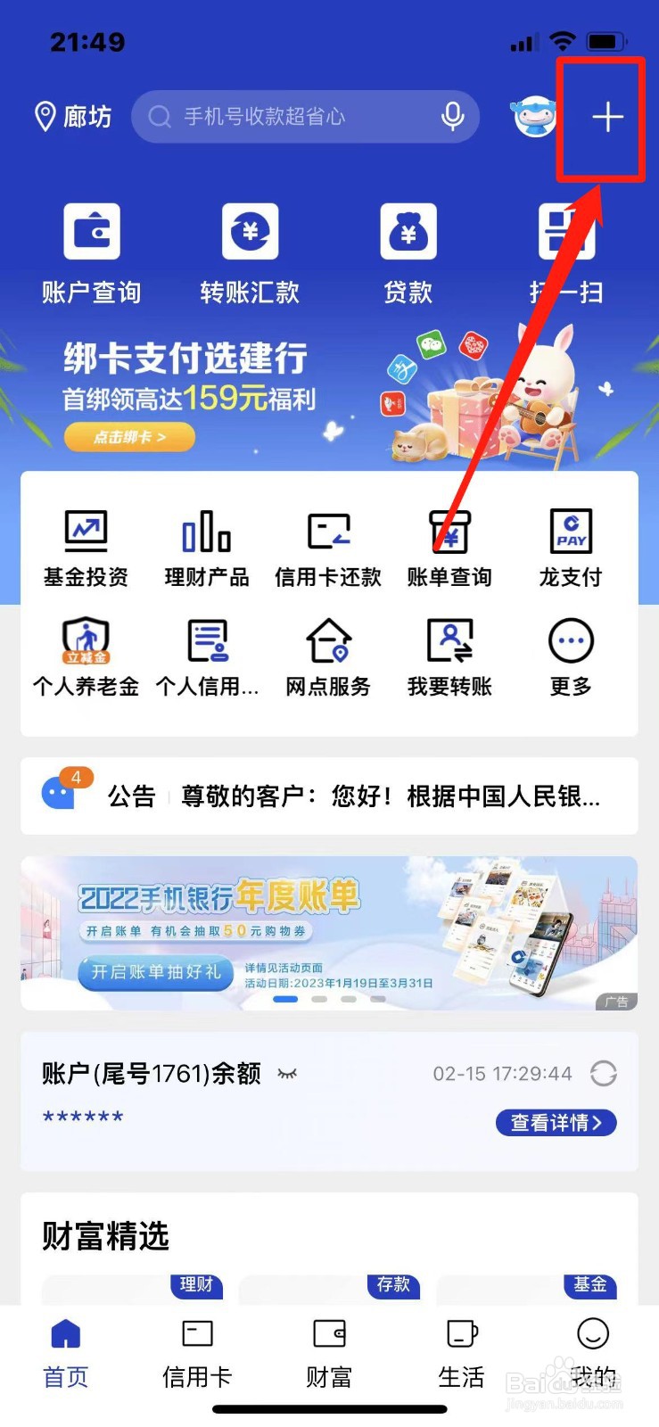 定期存款到期后自动转存利息怎么算