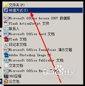 怎样去除word的启动动画