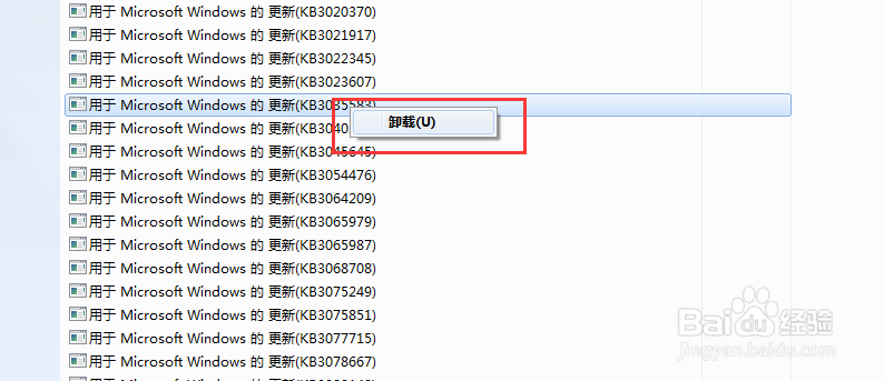 怎么取消win10的更新提示