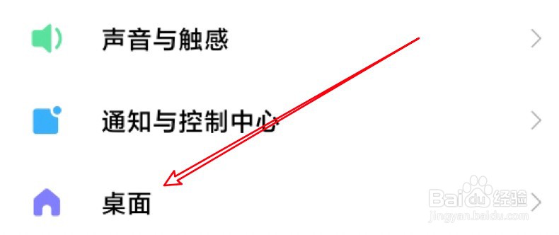 小米11导航键设置在哪里