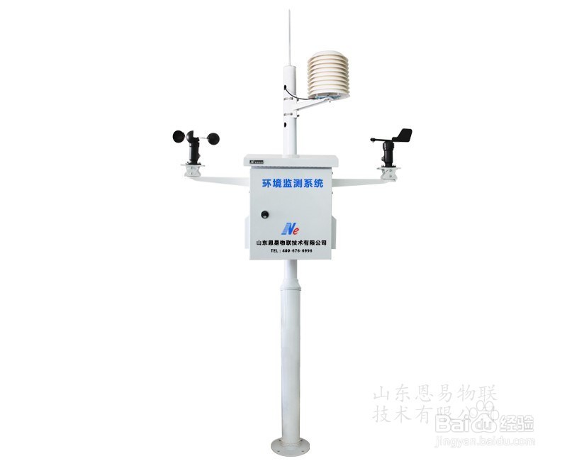 网格化环境监测系统——如何有效治理环境污染？