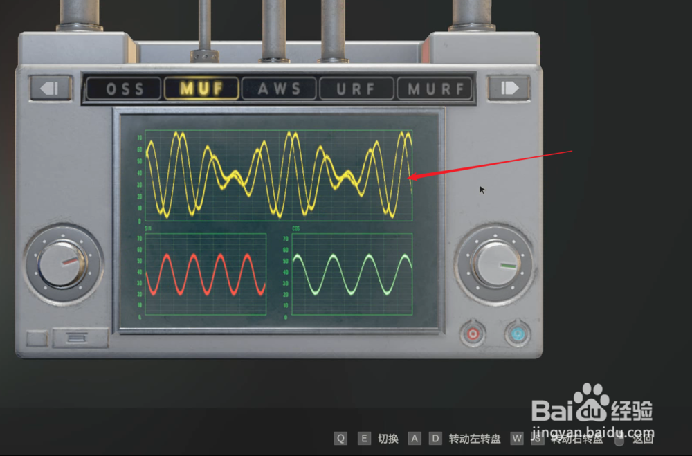 生化危机2重制版信号调制器怎么用