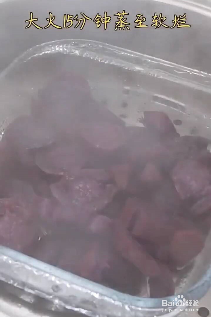 如何在家做爆浆紫薯芝士饼?