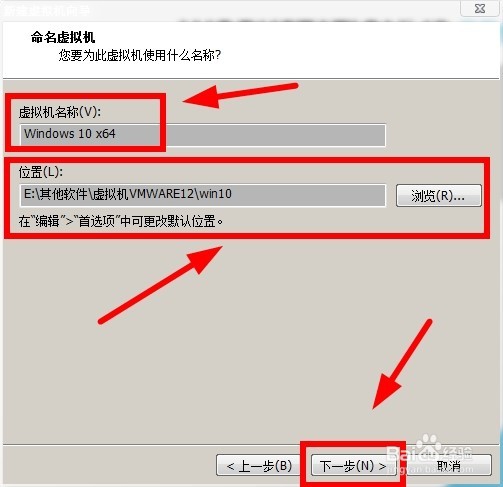 虚拟机如何安装Win10