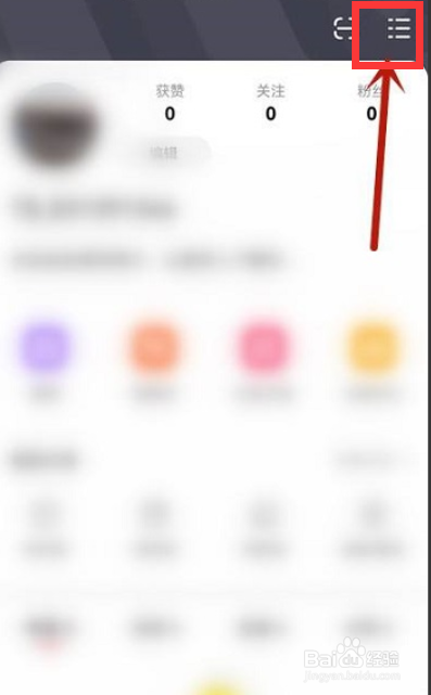 点淘app怎么注销账号