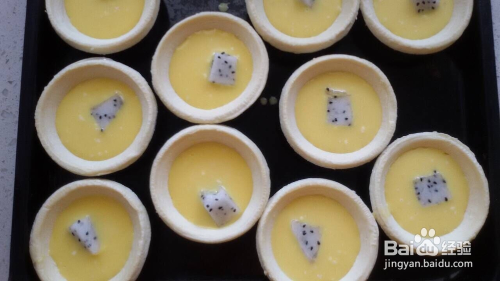 葡式蛋挞的做法