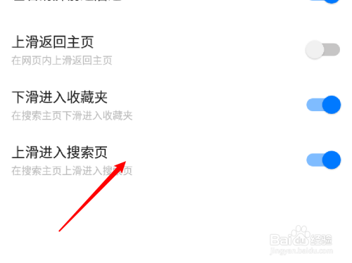 360搜索怎么删除-360搜索如何删除搜索历史