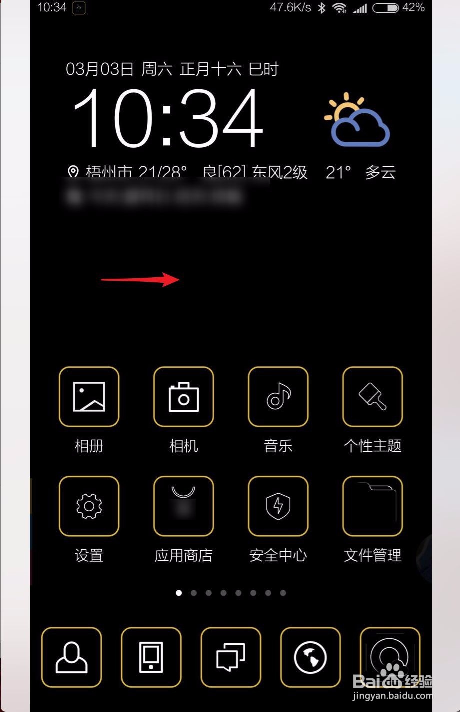去越南手机怎么上网