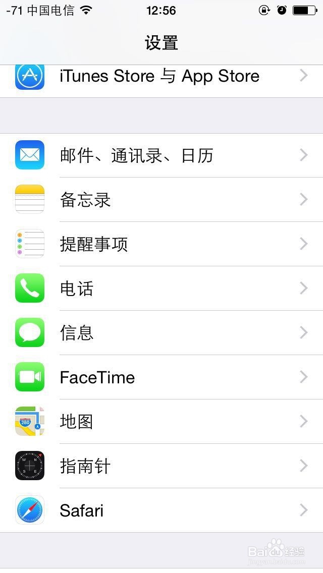 <b>iphone自带邮件怎么添加邮箱账户</b>