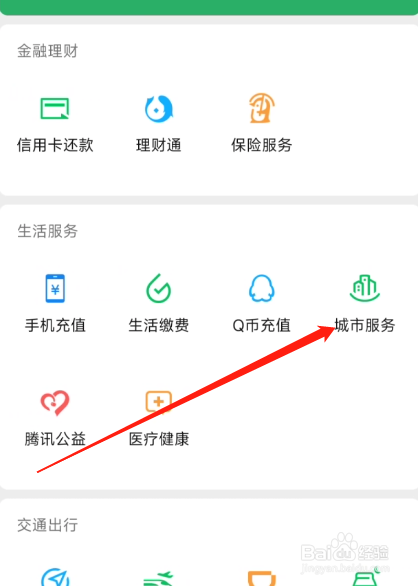 驾驶证补领在哪里办理