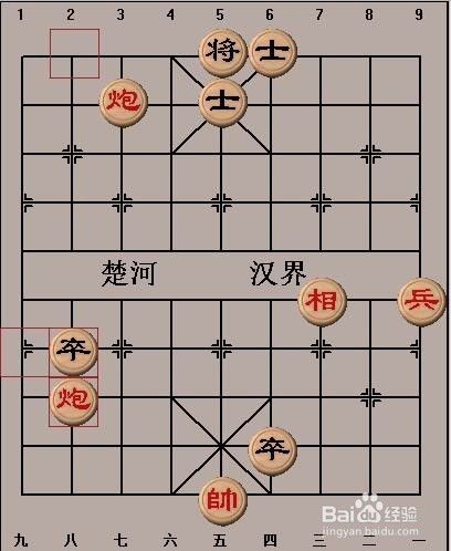 中国象棋基本战术:封锁的走法