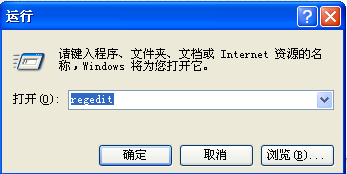 Windows7系统下gpedit.msc无法运行解决